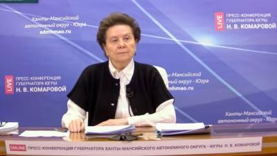 Губернатор Югры Наталья Комарова провела большую пресс-конференцию
