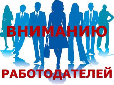 Оценка перспективной потребности в кадрах на период  с 2026 по 2032 годы