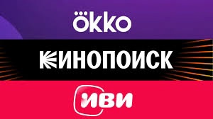 Хотите вернуть деньги за подписку на Иви, Окко, Яндекс.Плюс или другие популярные сервисы?