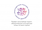 Первый Всероссийский онлайн-фестиваль «Папин день»
