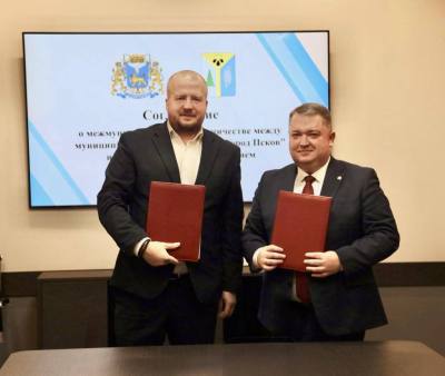 Историческое событие в жизни Нижневартовска и Пскова Историческое событие в жизни Нижневартовска и Пскова