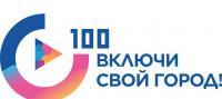 Программа «100 городских лидеров»