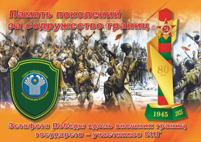 �Эстафета Победы»: Нижневартовск встретит участников международной акции 