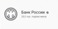 Центральный банк РФ запустил образовательный видеоблог
