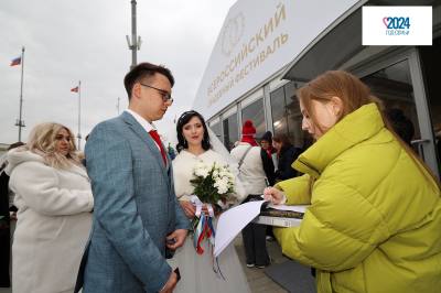 Югорские пары заключат браки во время красочной церемонии 