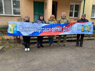 Нижневартовск - Донбасс: общественники города доставили новогодние подарки 