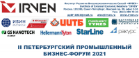 Петербургский инвестиционно-промышленный бизнес-форум