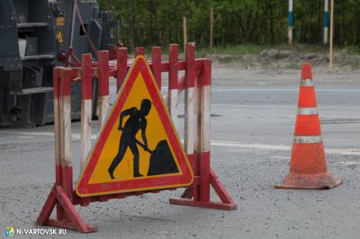 Внимание! Ограничение движения в связи с ремонтом дорог 