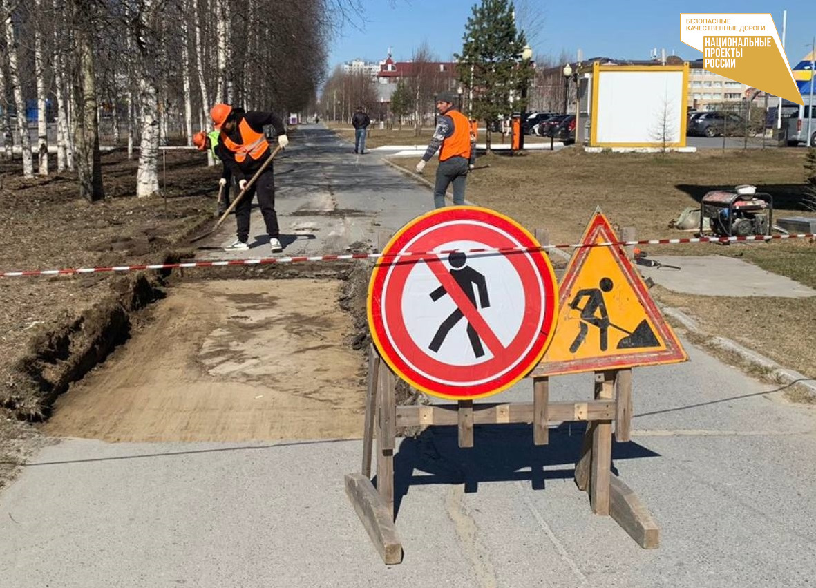 В рамках нацпроекта в Нижневартовске продолжится ремонт дорог и тротуаров